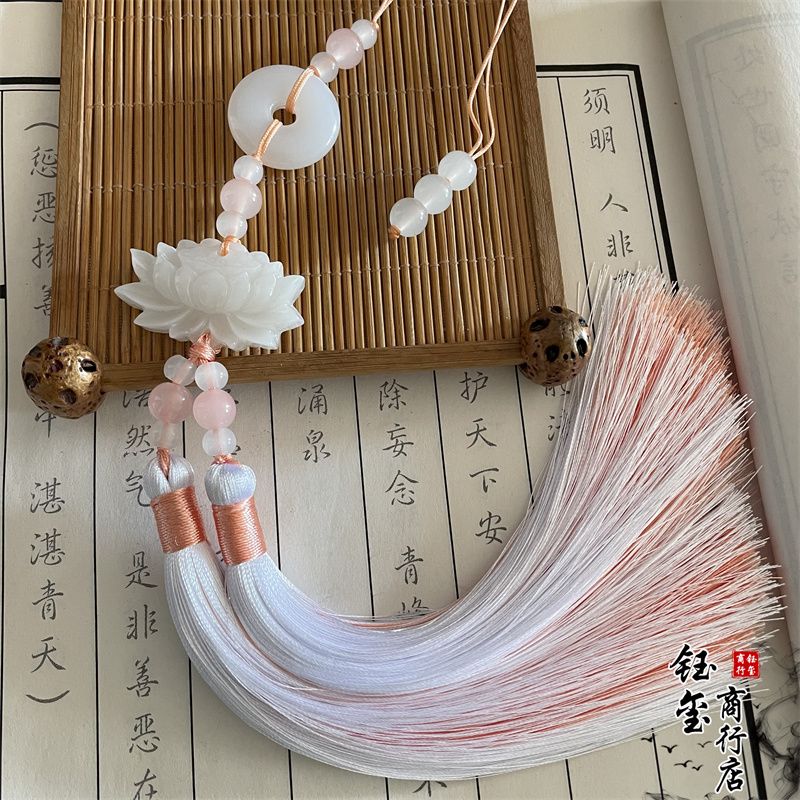 Beaded Trim Fringe - Boucle de paix de style chinois,